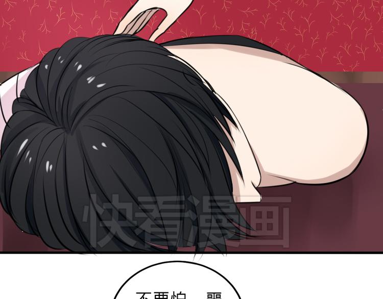 第19话 被封印的记忆18
