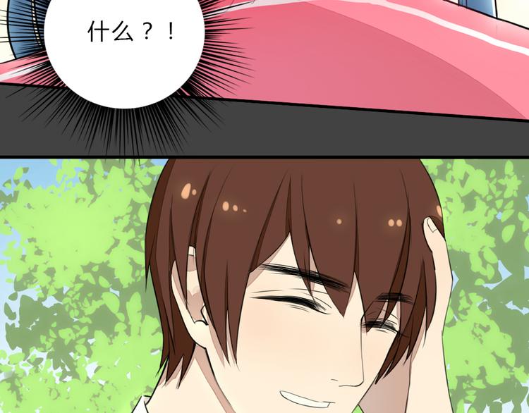 第7话 学长的关怀48