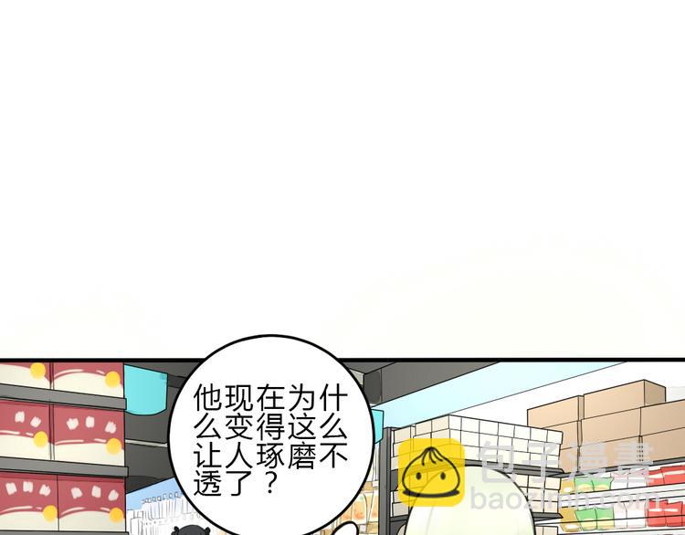 第11话 我是个坏女孩39