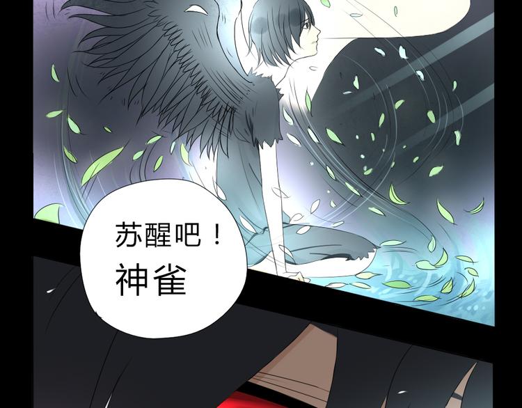第3话 目击杀人？！8