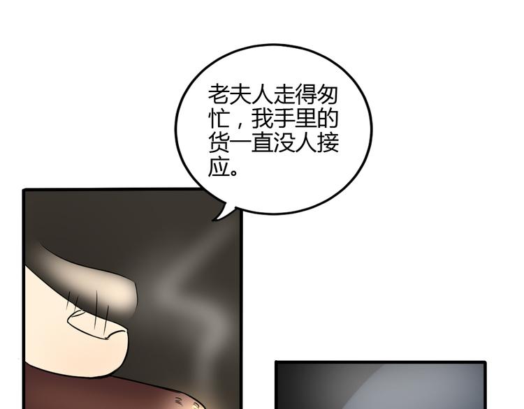 第26话 幸福的重逢46