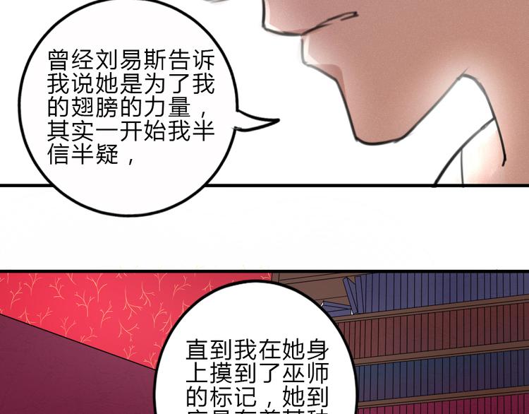第20话 暗算15