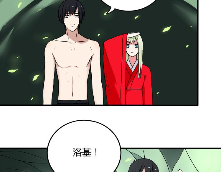 第27话 短暂的幸福危机暗藏43