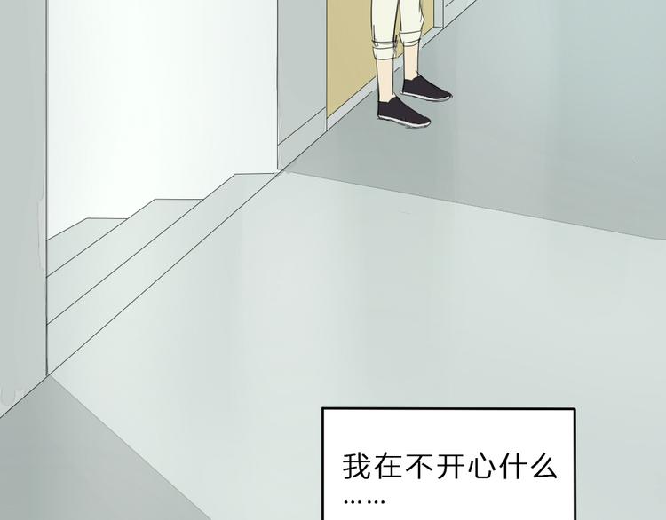 第8话 迷乱4