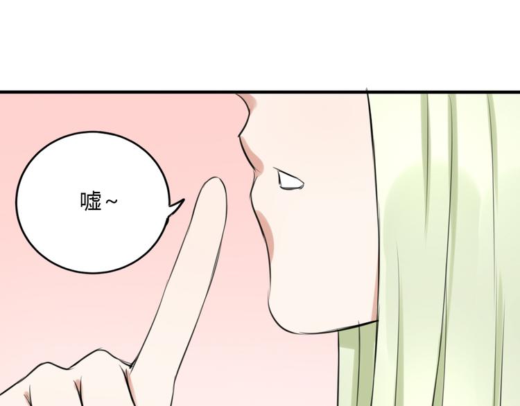 第14话 毫无防备的你9