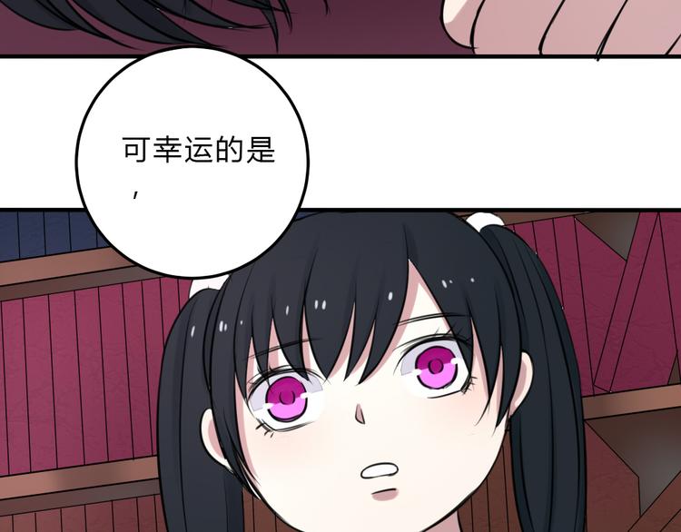 第19话 被封印的记忆24