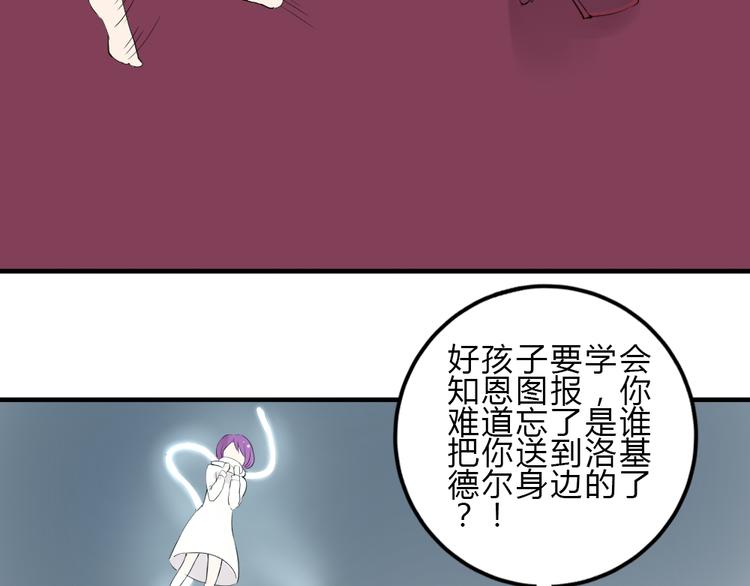 第22话 刘易斯现身69