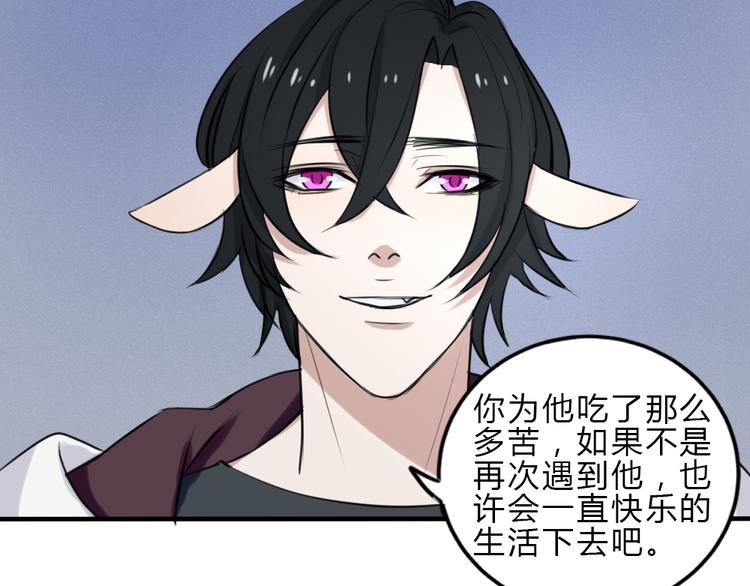 第19话 被封印的记忆51