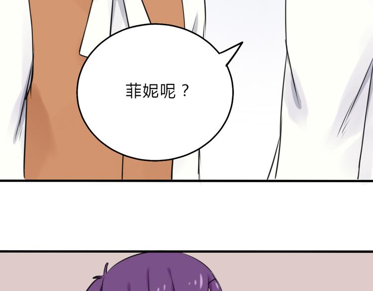 第16话 豁出去了9