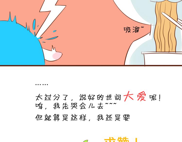第7话 学长的关怀59