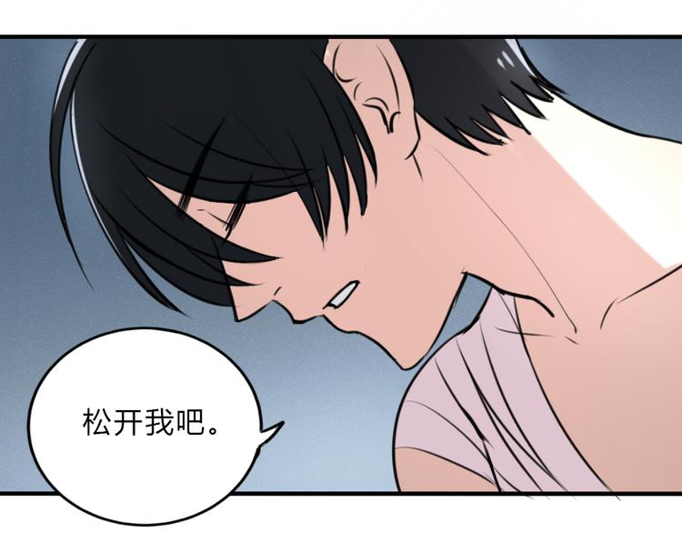第19话 被封印的记忆11
