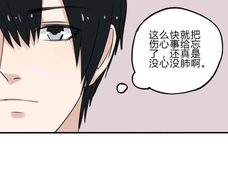 第16话 豁出去了14