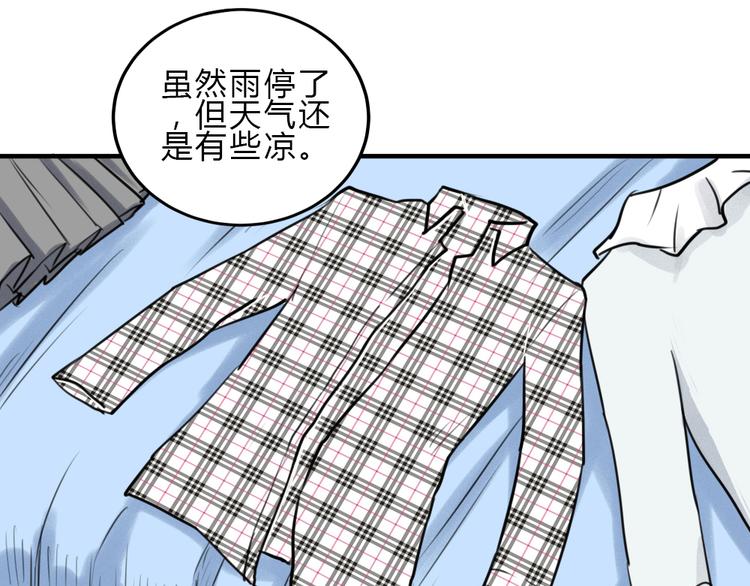 第21话 失忆14