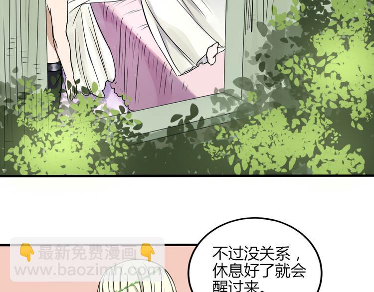 第28话 菲妮遭遇不测61