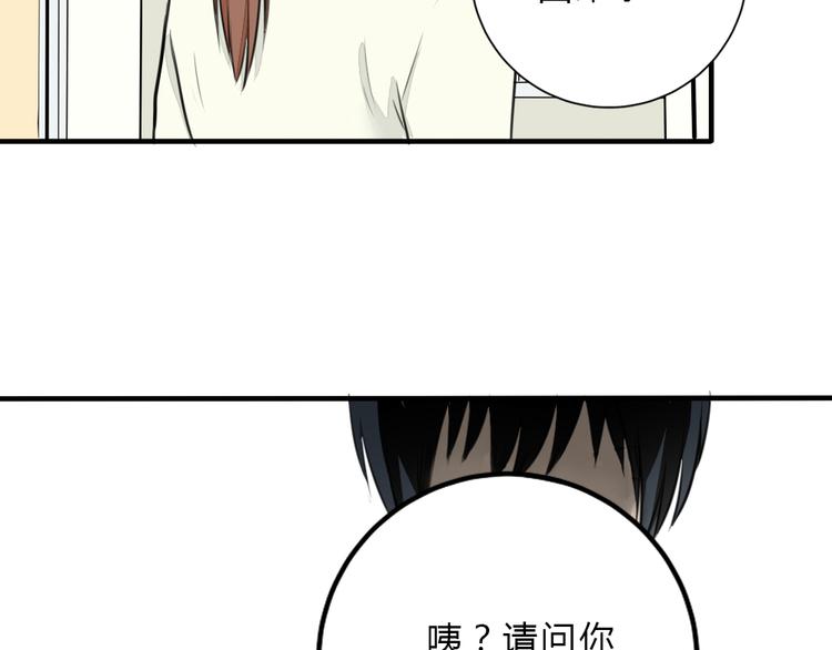 第11话 我是个坏女孩36