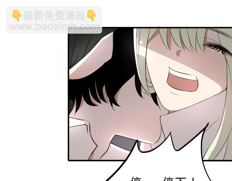第9话 敢动她，我会杀了你17