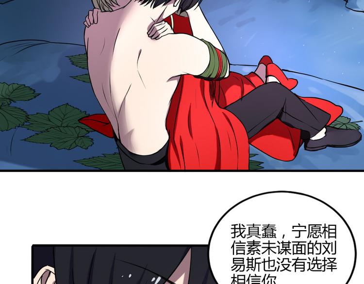 第26话 幸福的重逢15