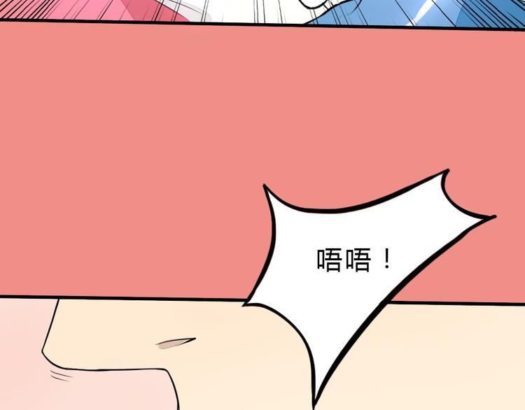 第8话 迷乱37