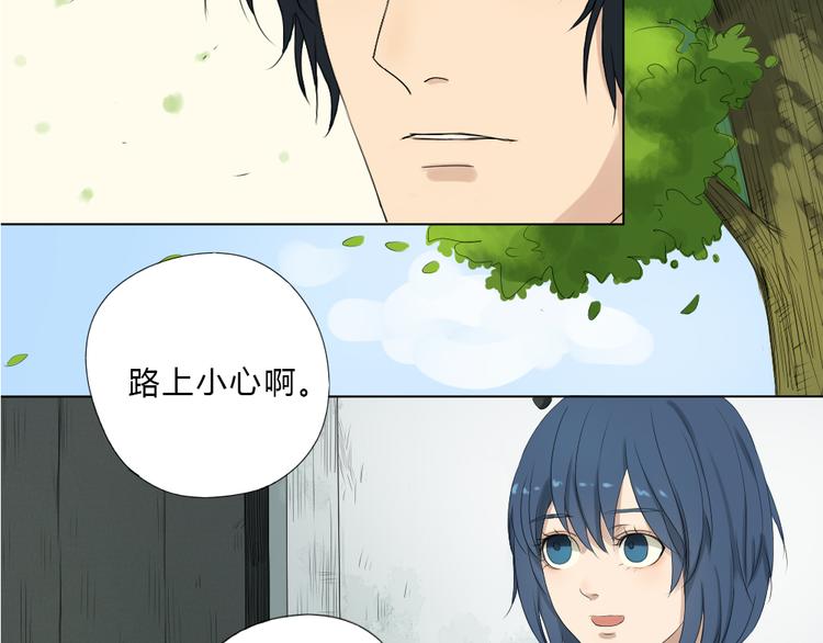 第3话 目击杀人？！33