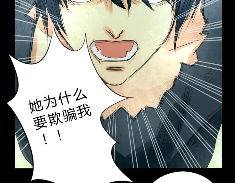 第3话 目击杀人？！4