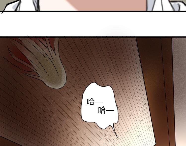 第24话 我来救你了30