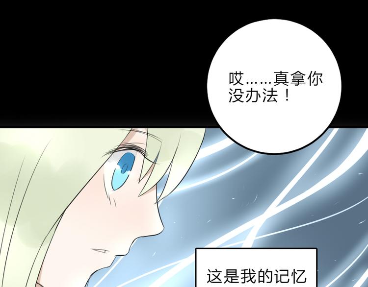 第9话 敢动她，我会杀了你40