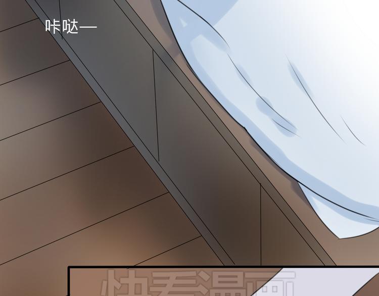 第17话  香甜的滋味78
