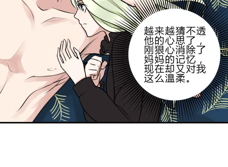 第15话 残酷的温柔26