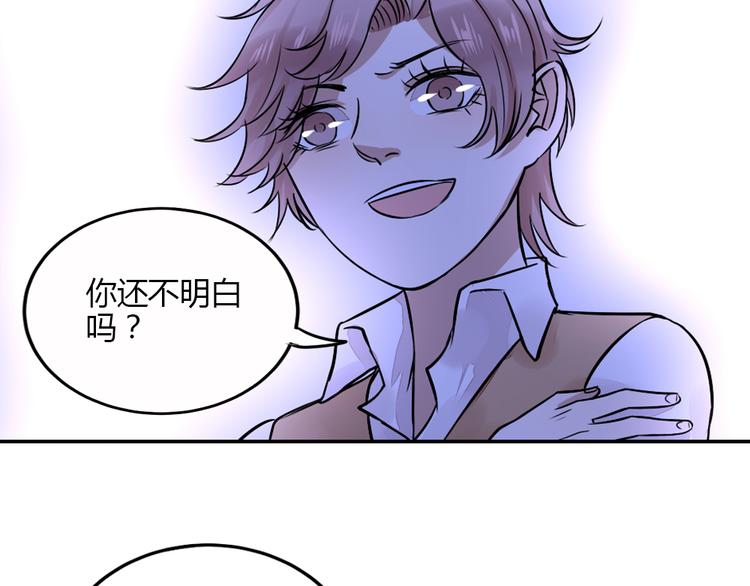 完结篇 我们不要再分开了！12
