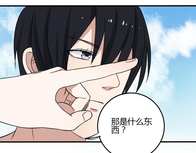 第27话 短暂的幸福危机暗藏68