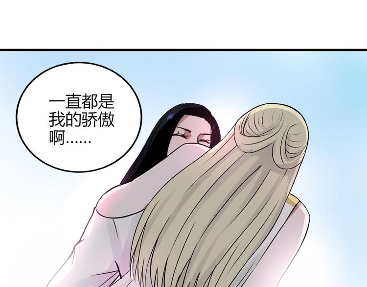 完结篇 我们不要再分开了！25