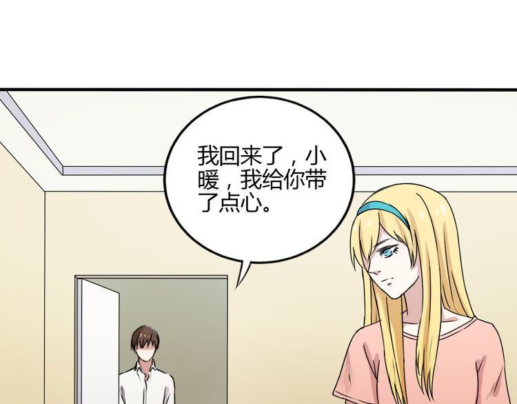 第25话 得逞的阴谋0