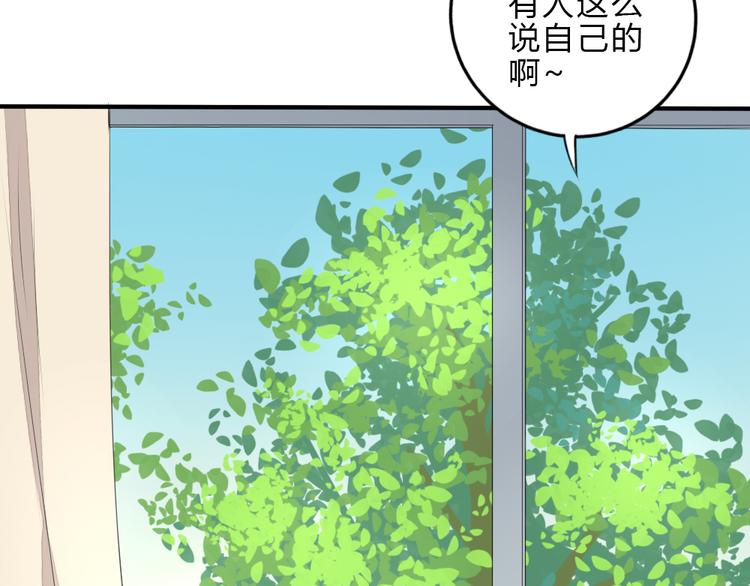 第7话 学长的关怀36