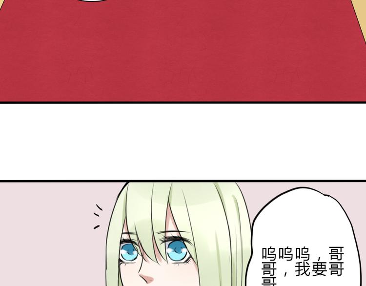 第15话 残酷的温柔41