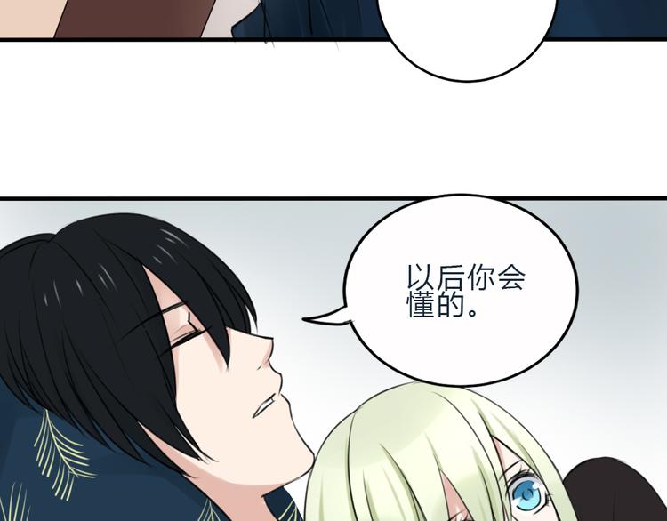 第15话 残酷的温柔31