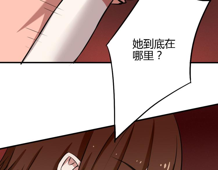 第25话 得逞的阴谋5