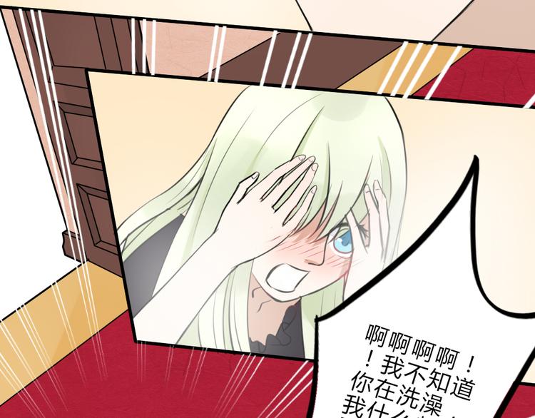 第13话 比起酒，我更想要你4