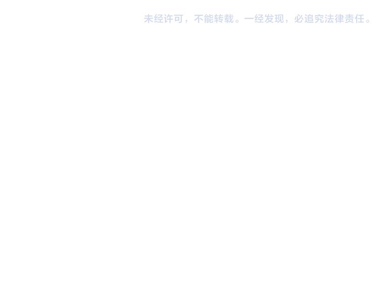第30话 为什么一定要互相伤害！74
