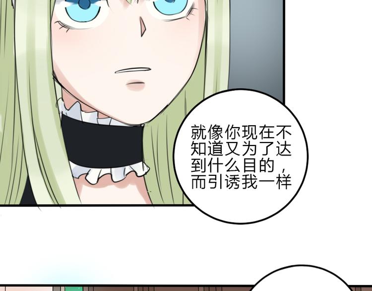 第17话  香甜的滋味23