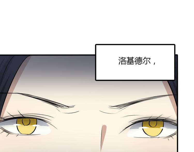 第29话 人界有危险！61