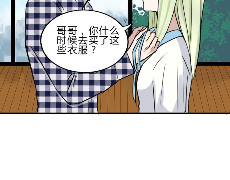第21话 失忆16