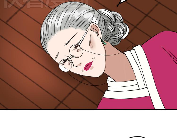 第25话 得逞的阴谋36