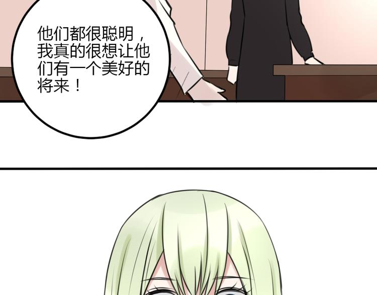 第15话 残酷的温柔83