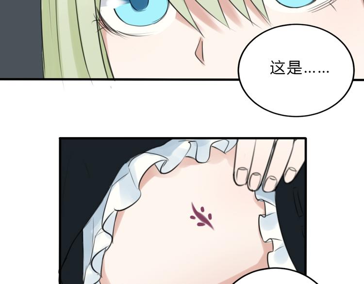 第17话  香甜的滋味20