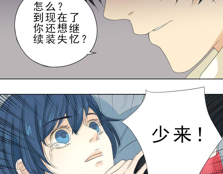 第4话 恶魔31