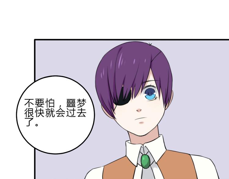 第15话 残酷的温柔60