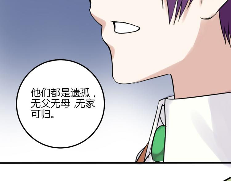 第15话 残酷的温柔77