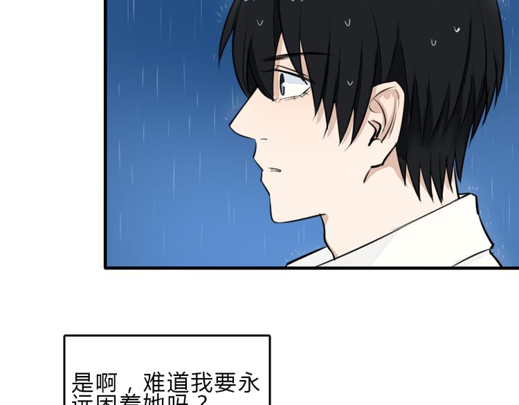 第10话 我们交往吧6