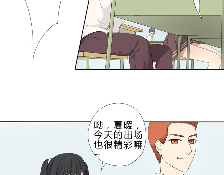 第1话+第2话 熟悉的气息18