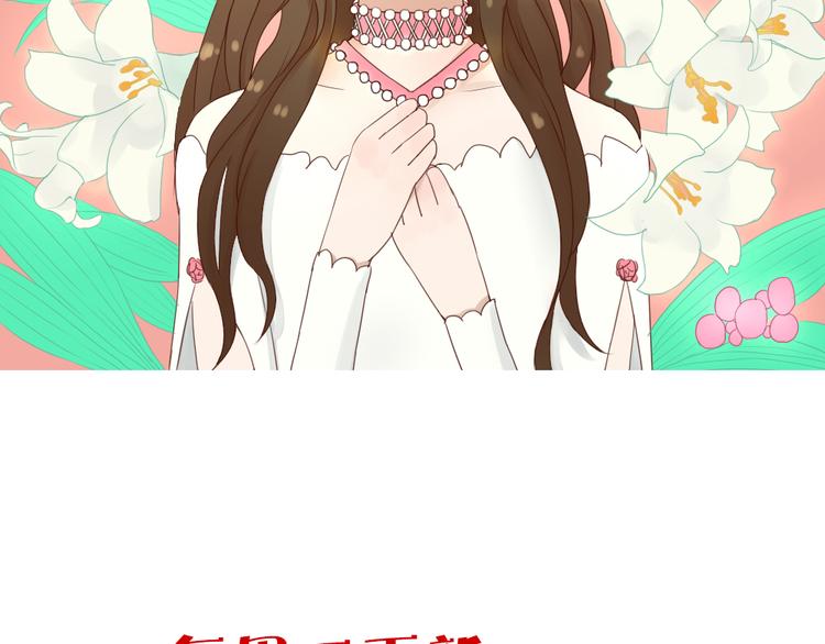 第6话 少年往事76